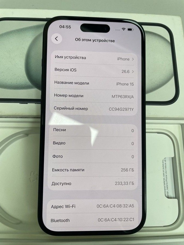 Купити Apple iPhone 15 256GB Green Б/У