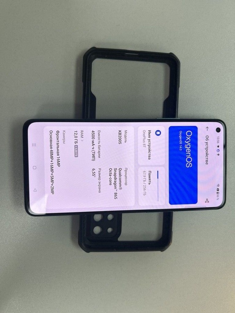 Дешево Oneplus 8t 12/256gb з ломбарду