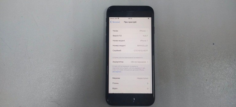 Купити Apple iphone 7 32gb Б/У