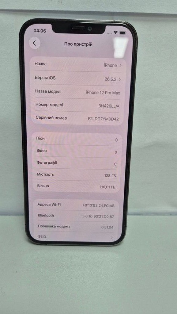 Распродажа Apple iphone 12 pro max 128gb, продавец Техноскарб