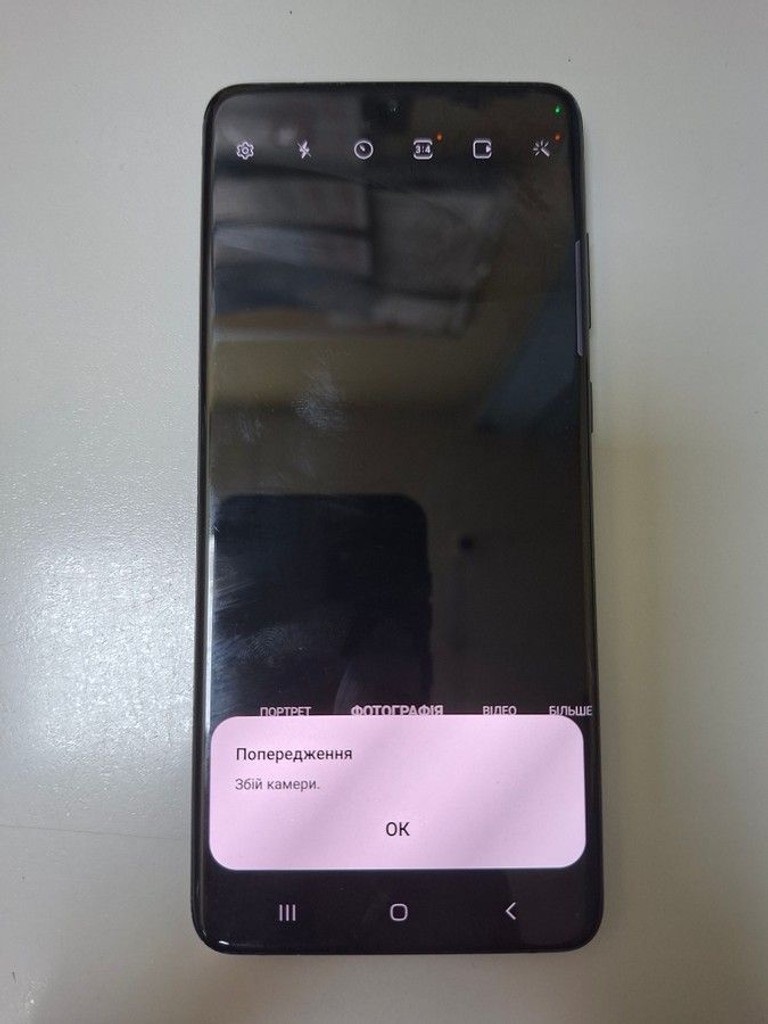 Купити Samsung Galaxy S20+ 5G SM-G986F-DS 12/128GB Black Б/У