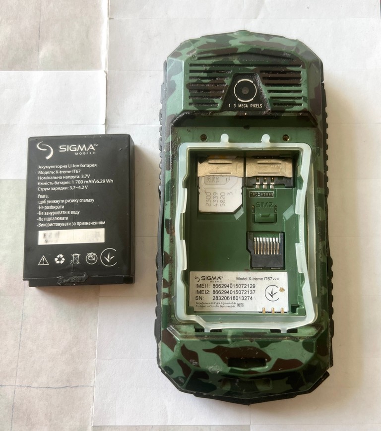 Дешево Sigma mobile X-treme IT67 (Black) з ломбарду