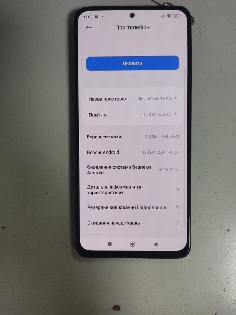 Оголошення Xiaomi redmi note 12 pro 4g 8/256gb Б/У