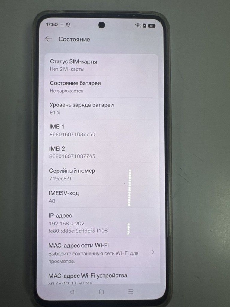 Дешево Realme 12 4G 8/512GB Pioneer Green з ломбарду