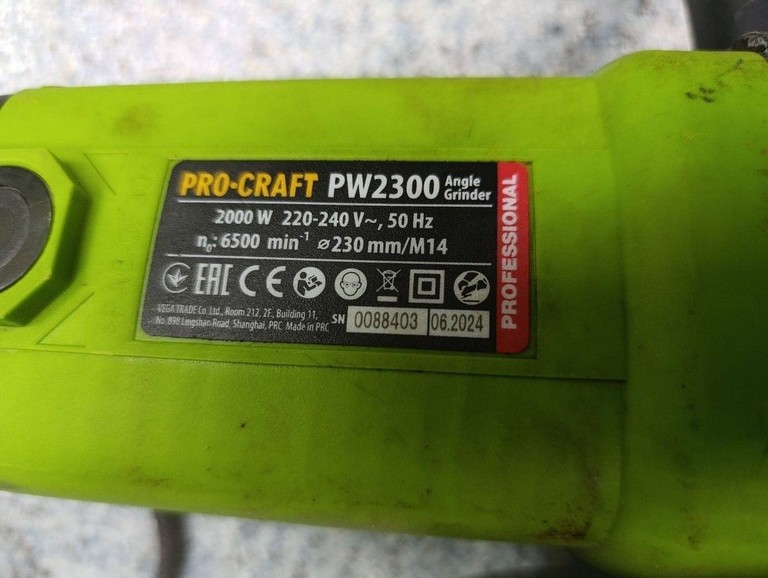 Оголошення Procraft PW-2300 Б/У