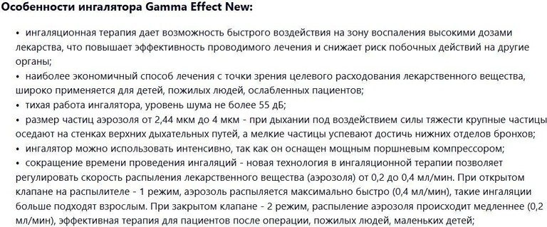 Gamma effect new Код:null. Зображення 6