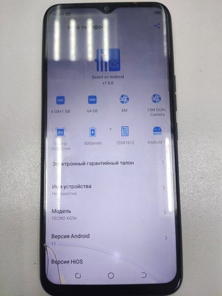 Оголошення Tecno spark 8c kg5n 4/64gb Б/У