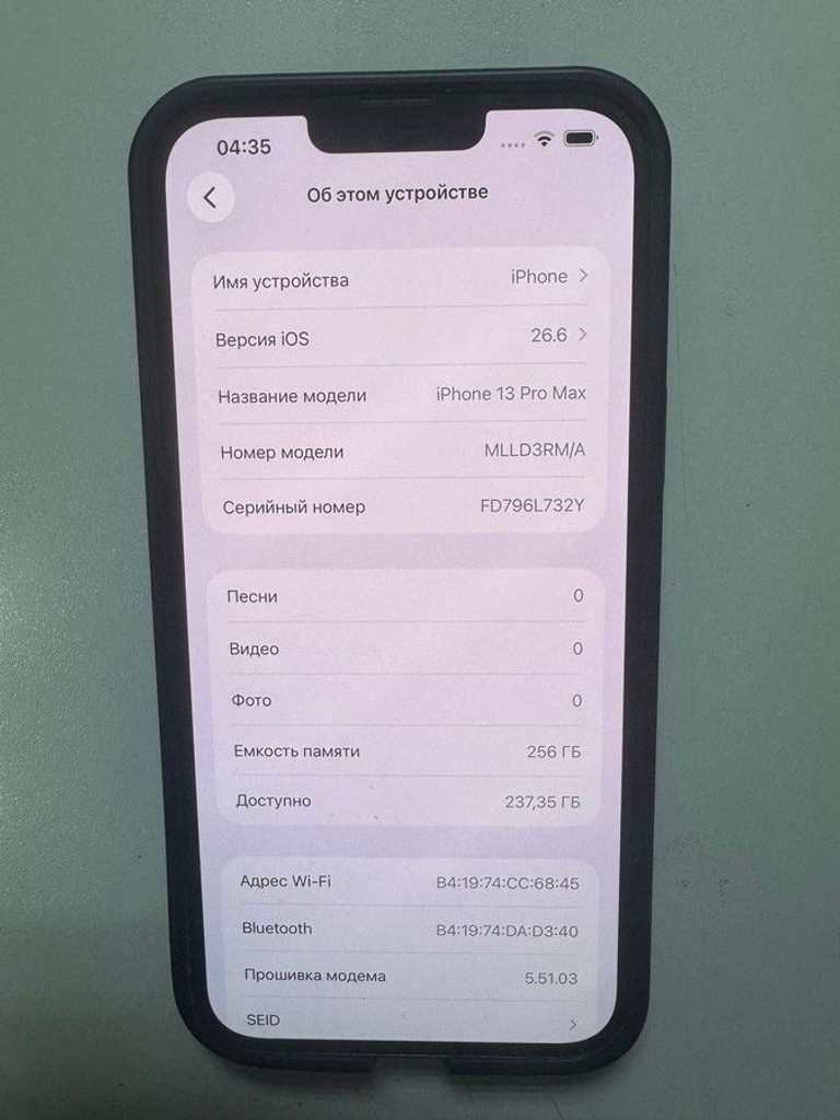 Дешево Apple iphone 13 pro max 256gb з ломбарду
