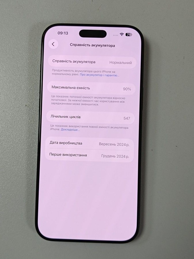 Apple iphone 16 pro max 256gb Код:01-201081644. Зображення 10