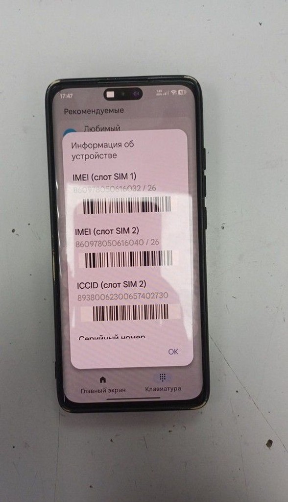 Купити Xiaomi 12 8/128gb Б/У