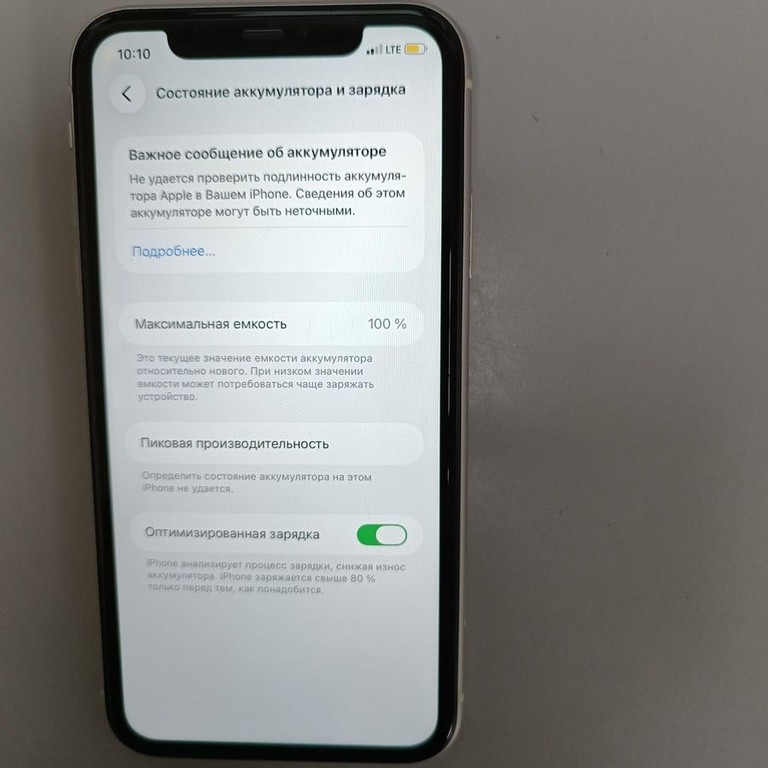 Розпродаж Apple iphone 11 64gb, продавець Техноскарб