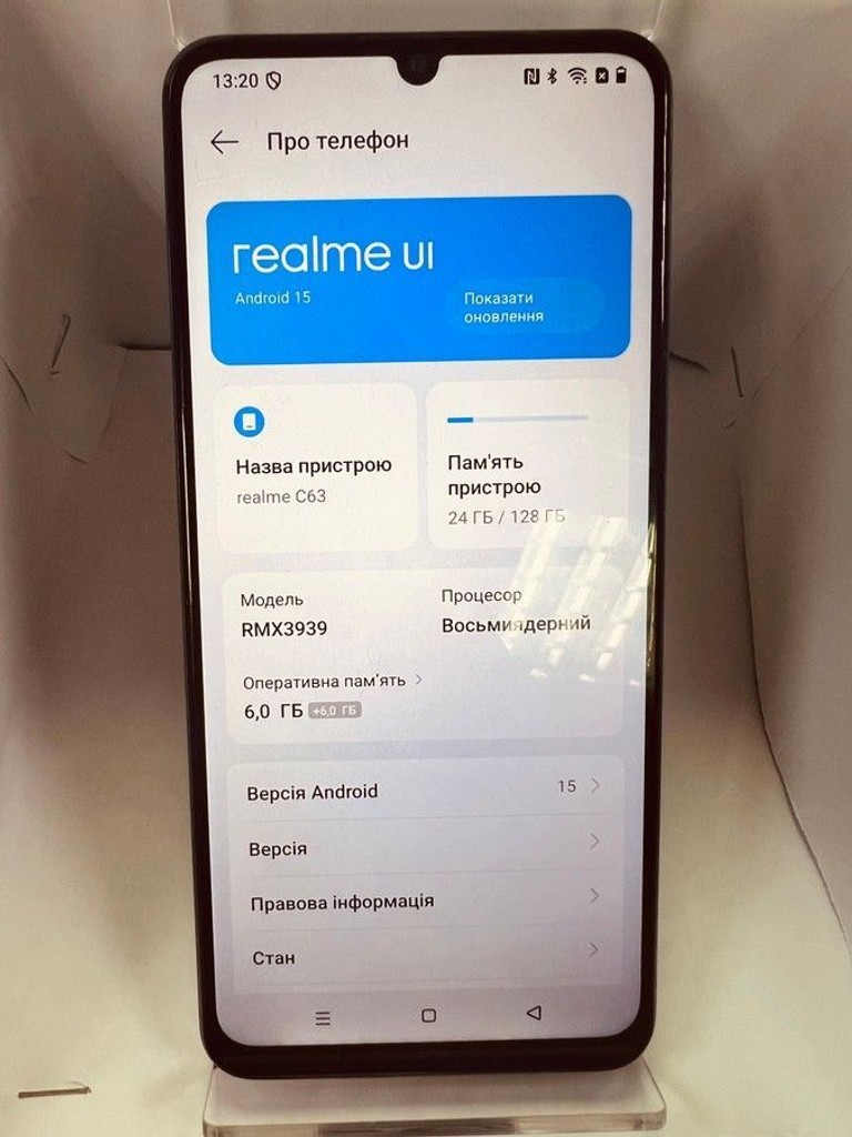 Распродажа Realme c63 6/128gb, продавец Техноскарб