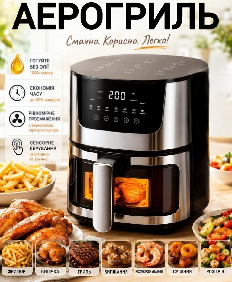 Купить Domotec MS-3223 Б/У