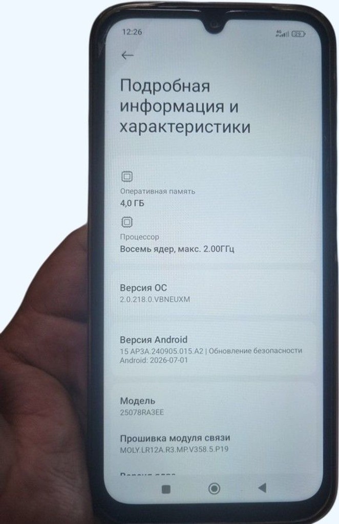 Купити Xiaomi redmi 15c 4g 4/128gb Б/У