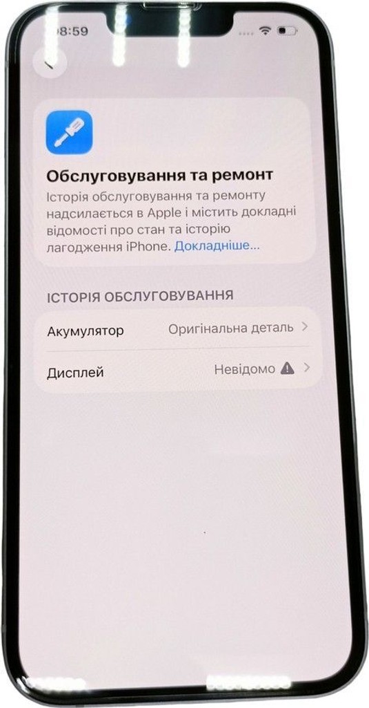 Распродажа Apple iphone 13 512gb, продавец Техноскарб