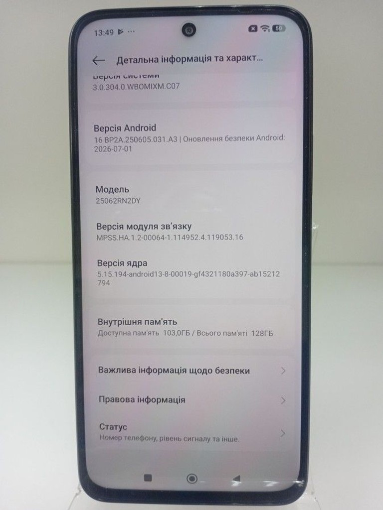 Розпродаж Xiaomi redmi 15 4g 6/128gb, продавець Техноскарб