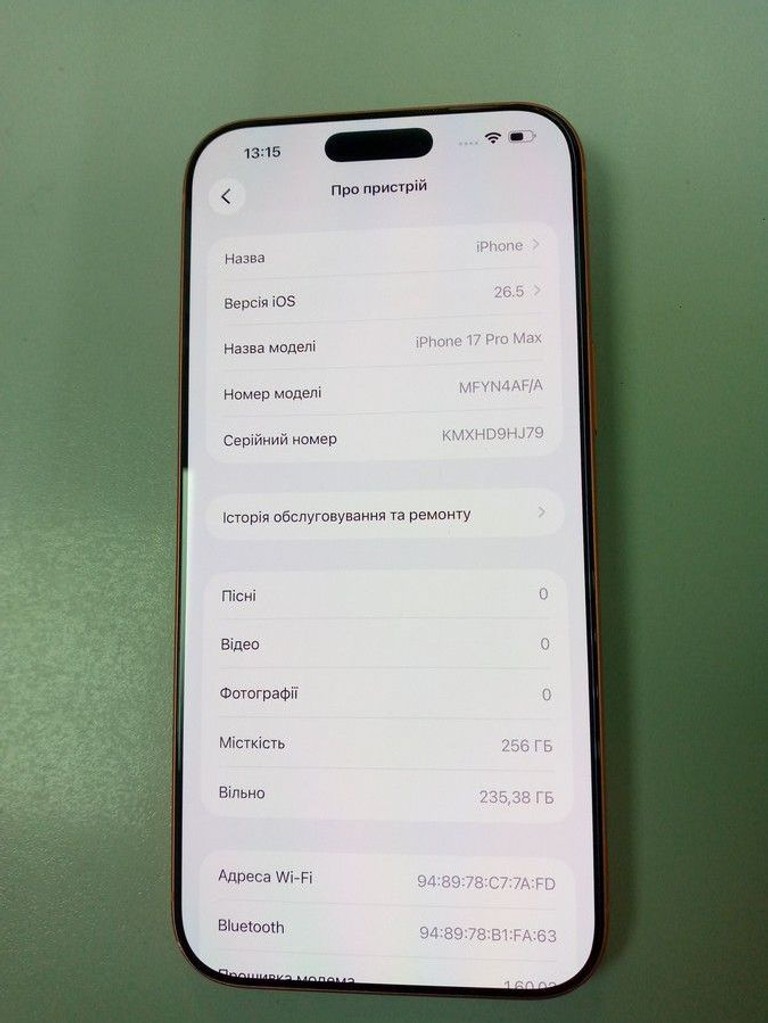 Оголошення Apple iphone 17 pro max 256gb Б/У