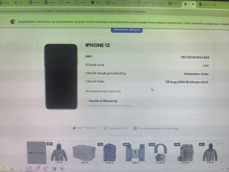 Объявление Apple iPhone 12 128GB (PRODUCT)RED Б/У