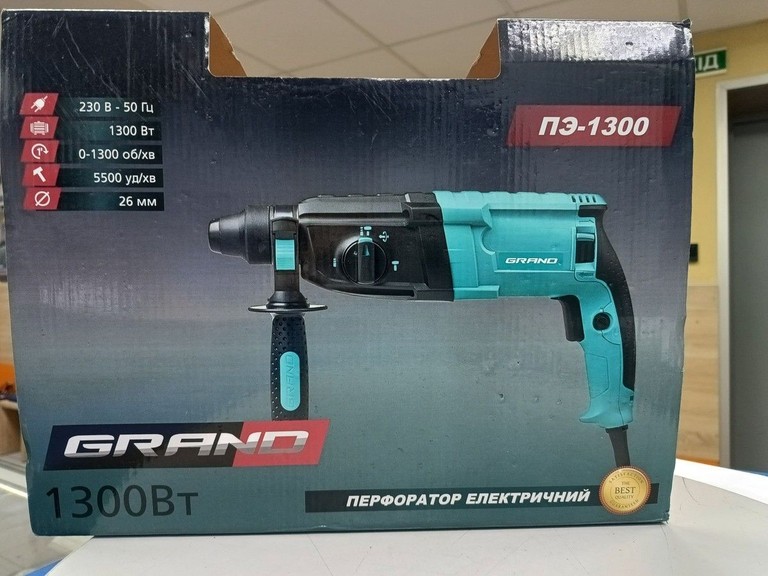 Розпродаж Grand ПЭ-1300, продавець Техноскарб