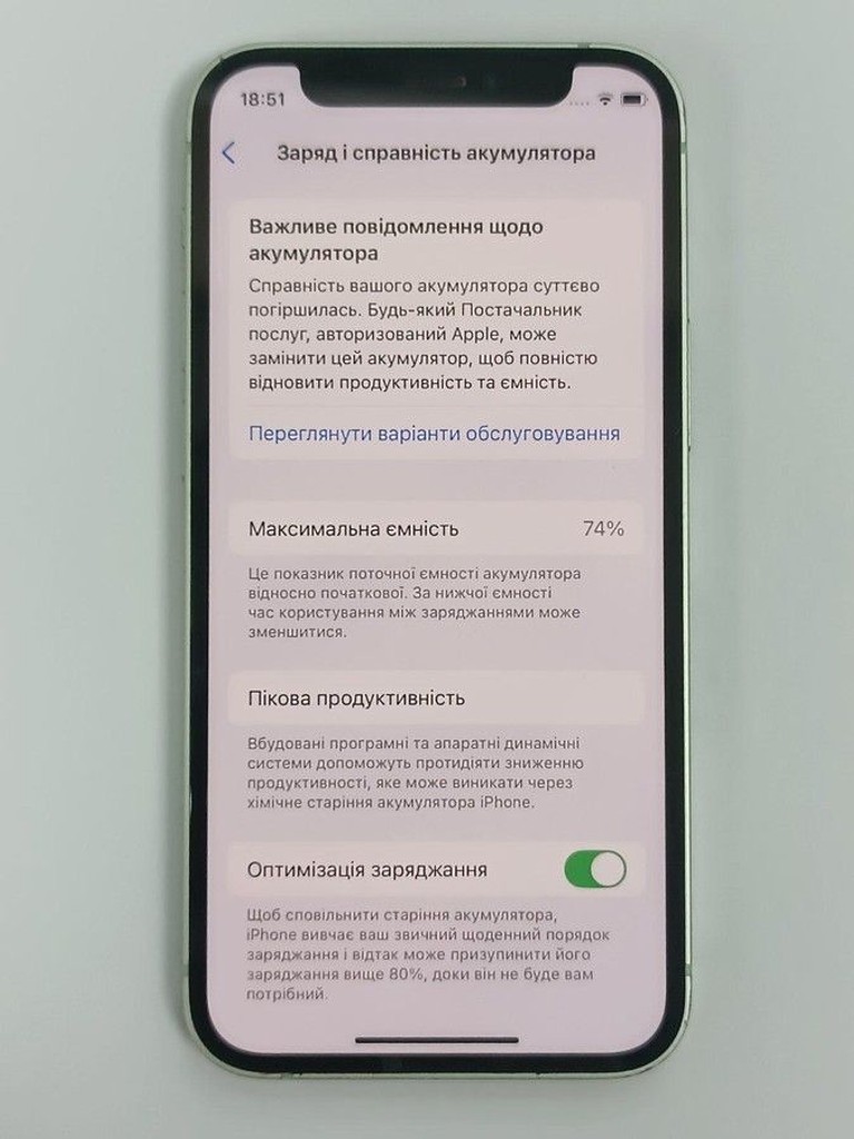 Apple iPhone 12 mini 64GB (PRODUCT)RED Код:01-201122422. Зображення 5