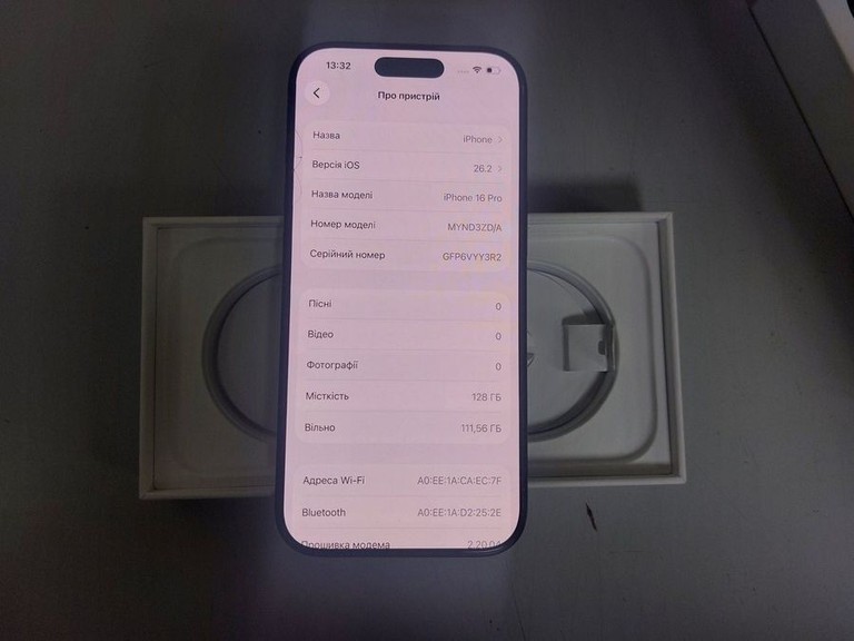 Объявление Apple iphone 16 pro 128gb Б/У