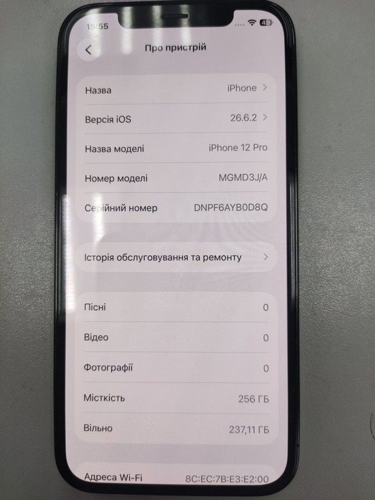 Оголошення Apple iphone 12 pro 256gb Б/У
