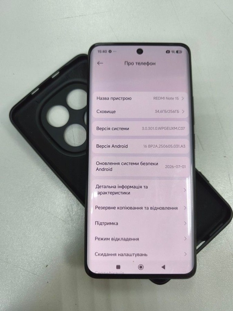 Дешево Xiaomi Redmi Note 15 4G 8/256GB Black з ломбарду