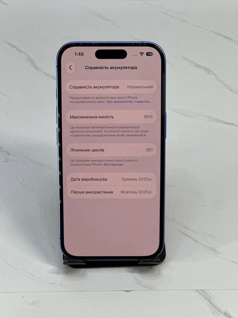 Оголошення Apple iphone 16 128gb Б/У