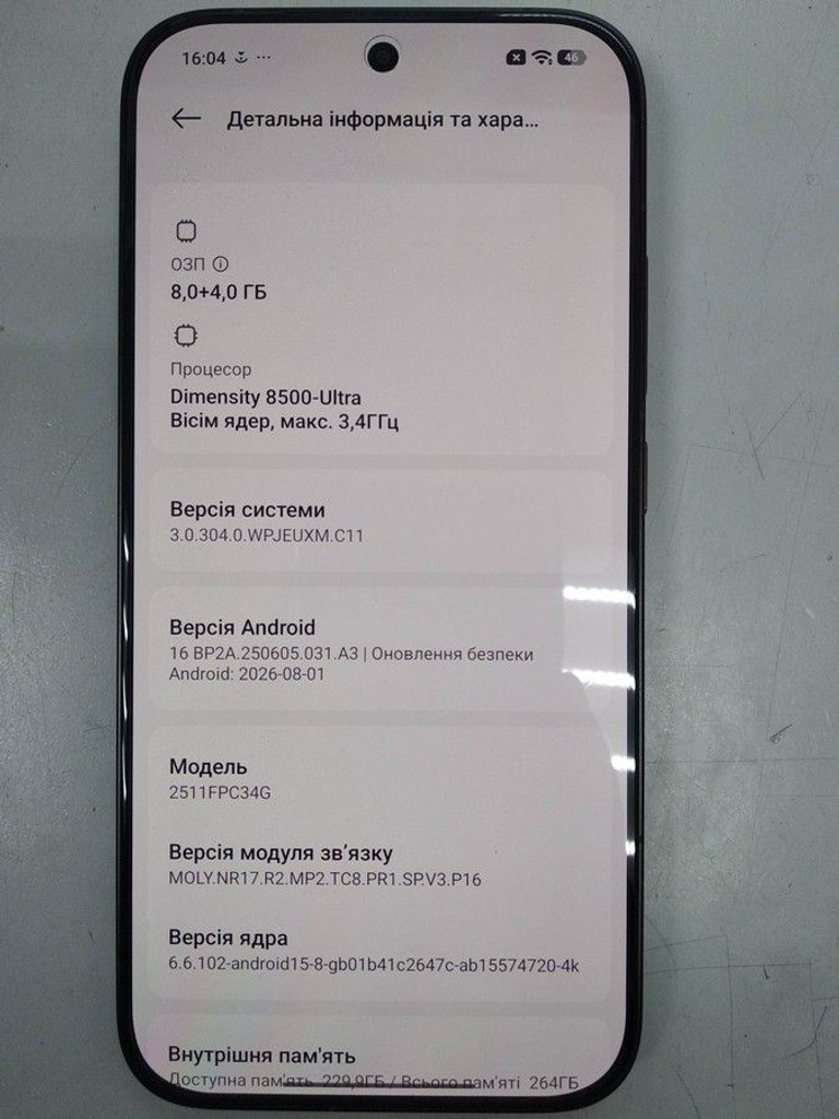 Poco X8 Pro 8/256GB Black Код:01-201146603. Изображение 5