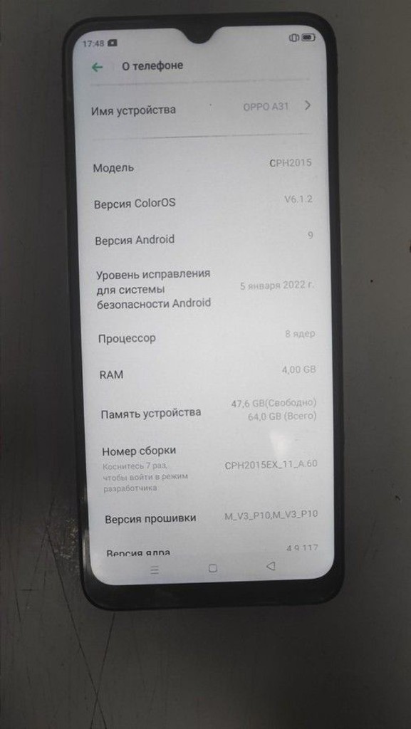 Купить Oppo a31 4/64gb Б/У