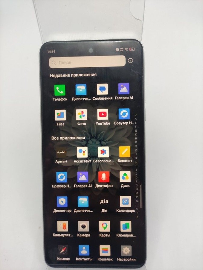 Купить Tecno spark 30 kl6 8/256gb Б/У