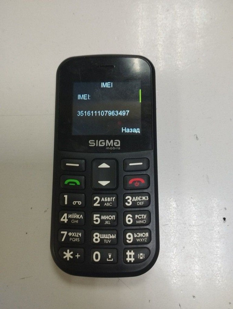 Дешиво Sigma comfort 50 cf115 easy с ломбарда