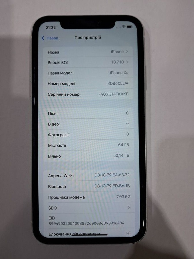 Дешиво Apple iphone xr 64gb с ломбарда