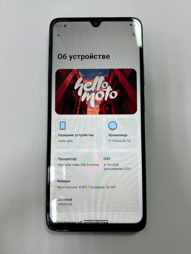 Оголошення Motorola moto g06 4g 4/64gb tendril Б/У
