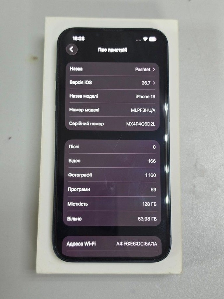 Дешиво Apple iphone 13 128gb с ломбарда