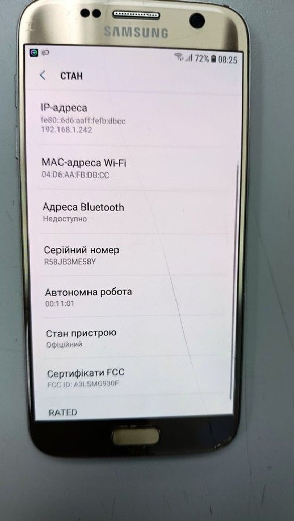 Дешиво Samsung galaxy s7 sm-g930f 4/32gb с ломбарда