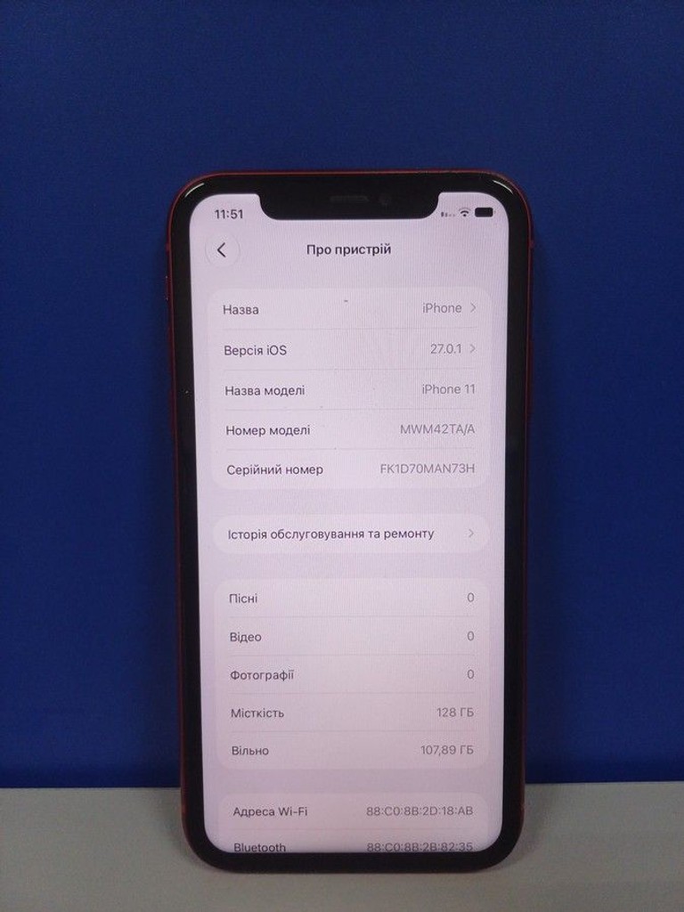 Розпродаж Apple iphone 11 128gb, продавець Техноскарб