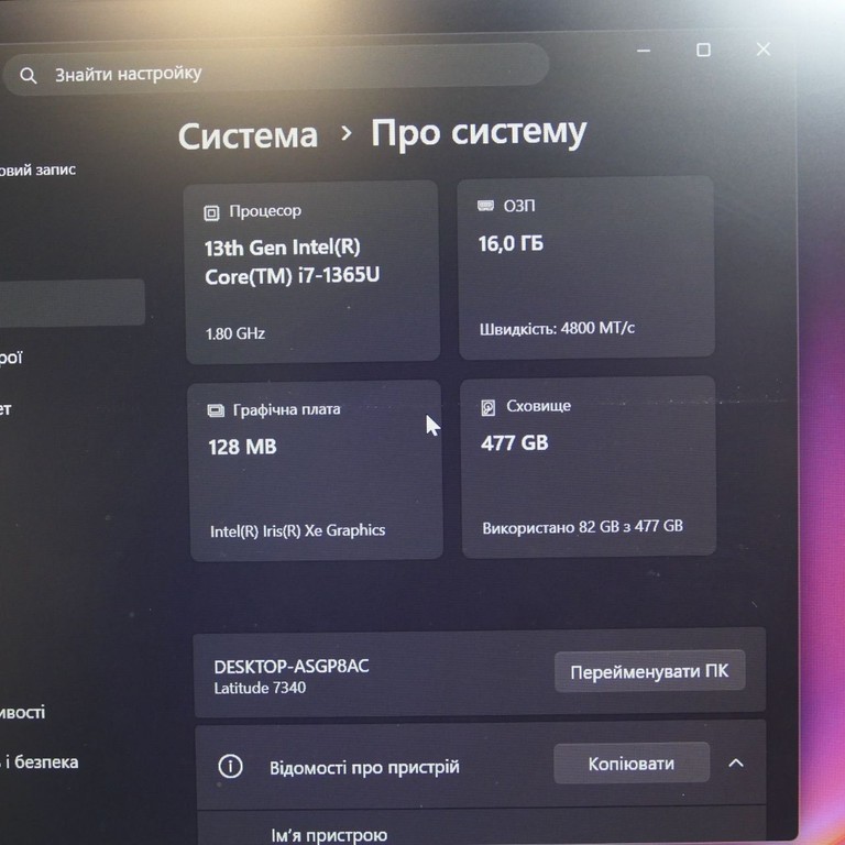 Дешево Dell Latitude 7340 i7 1365U 16/512Gb Intel Iris Xe Graphics Win11P 3KFWK. з ломбарду