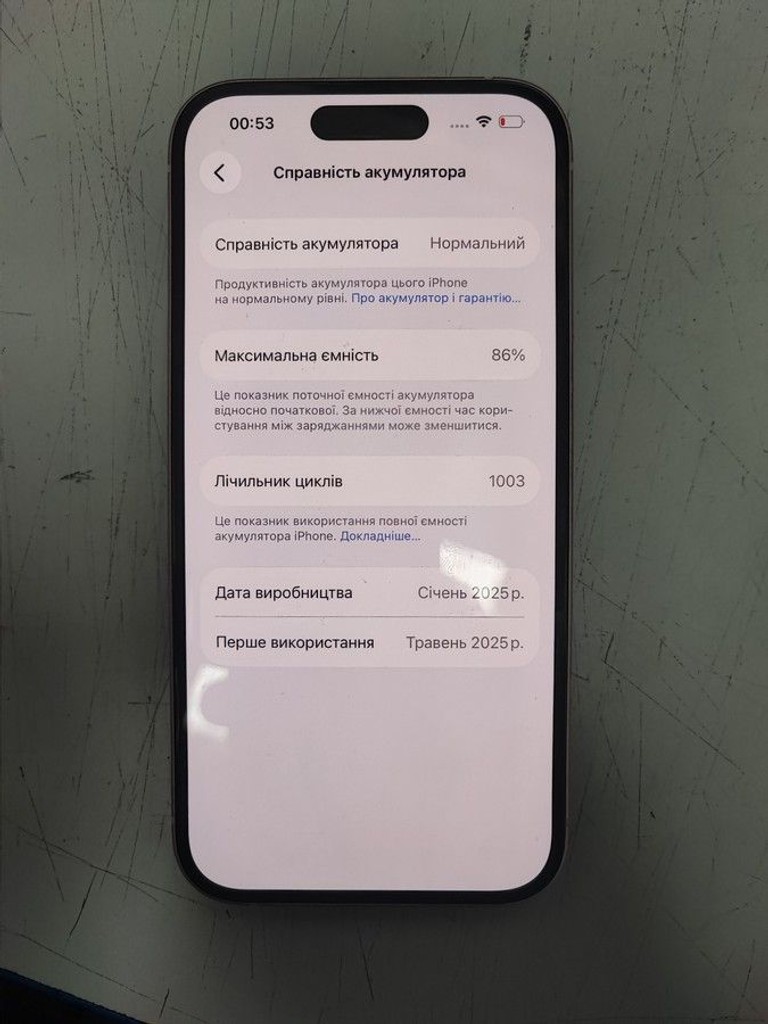 Apple iPhone 15 128GB Green Код:01-201166270. Зображення 5