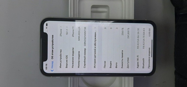 Apple iphone 11 256gb Код:01-201171996. Изображение 8