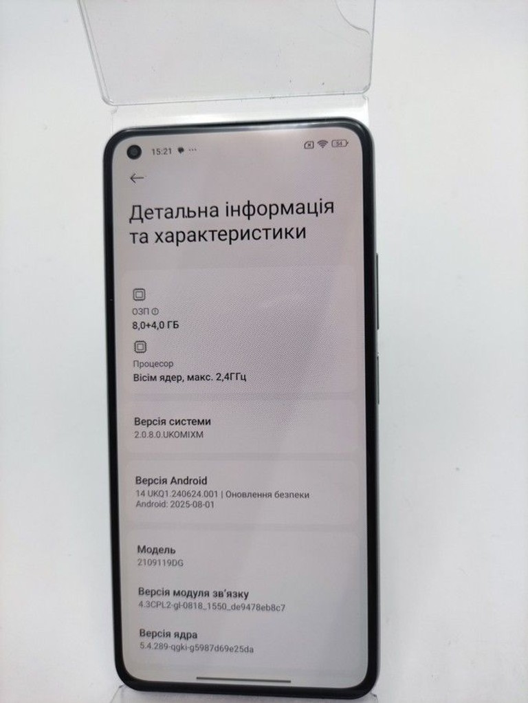 Объявление Xiaomi 11 lite 5g ne 8/128gb Б/У