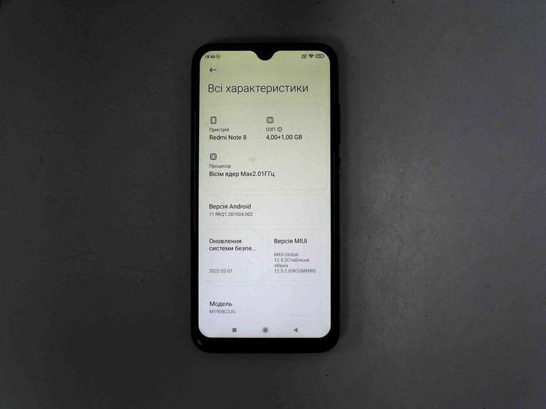 Распродажа Xiaomi Redmi Note 8 4/64GB Black, продавец Техноскарб