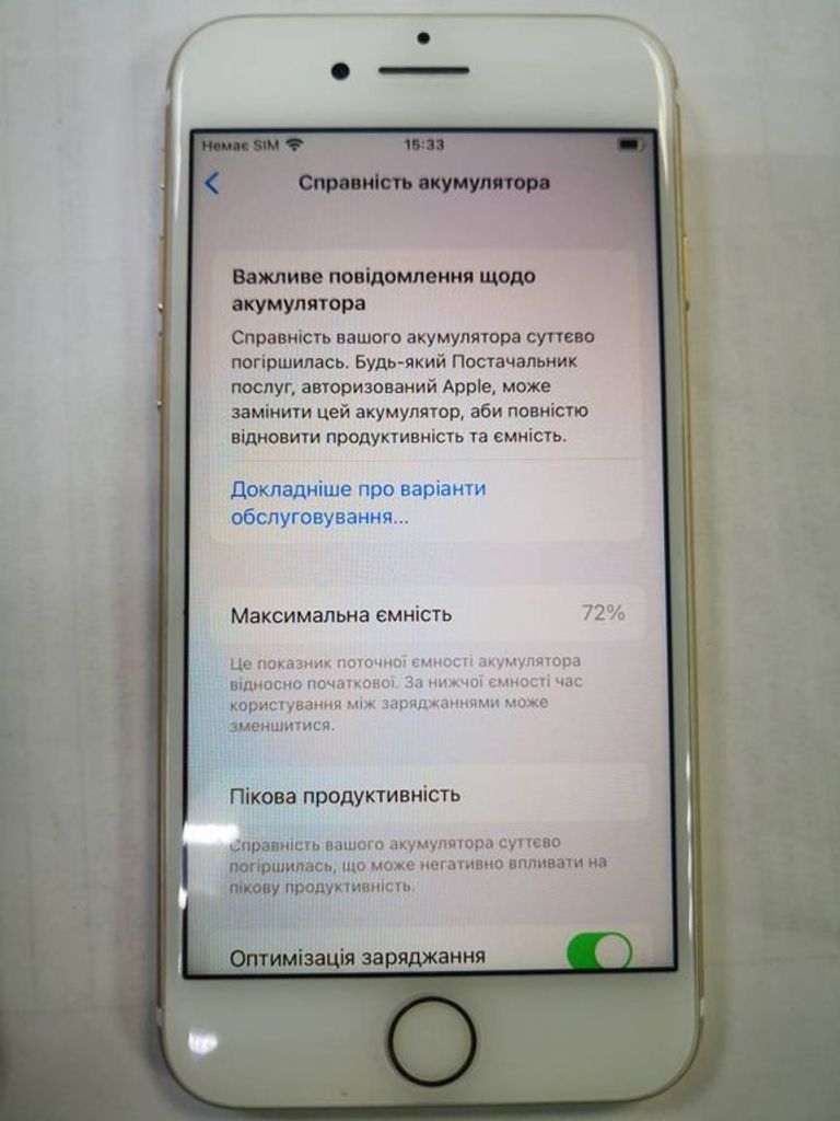 Оголошення Apple iphone 7 128gb Б/У