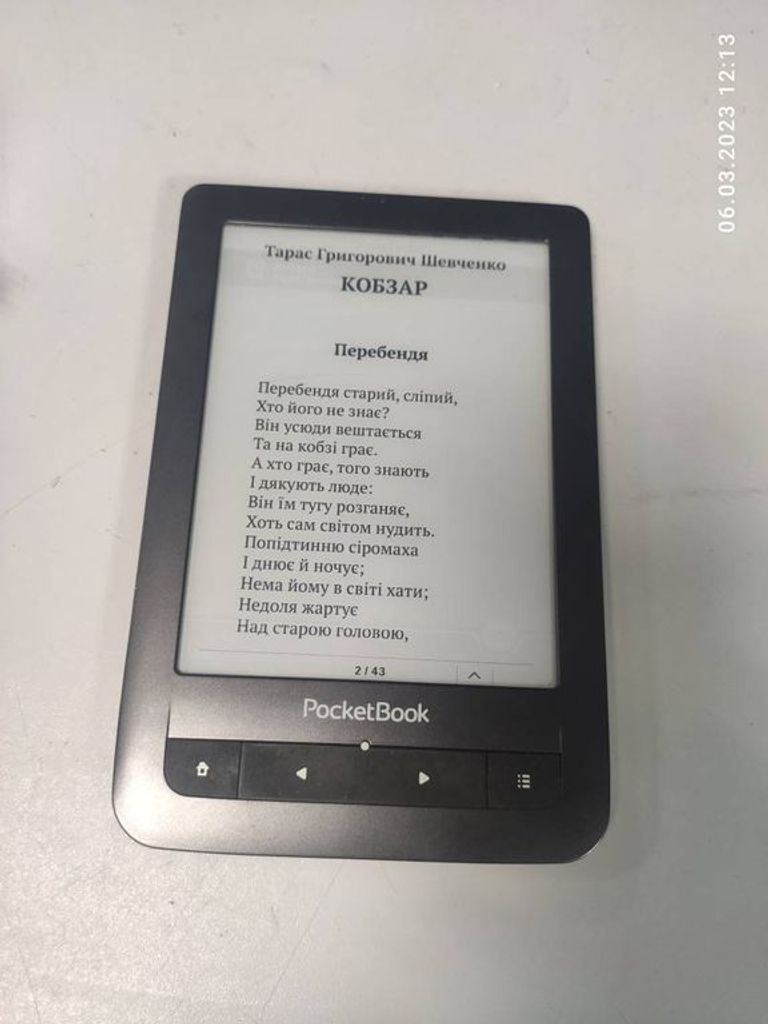 Купити Pocketbook 622 touch Б/У