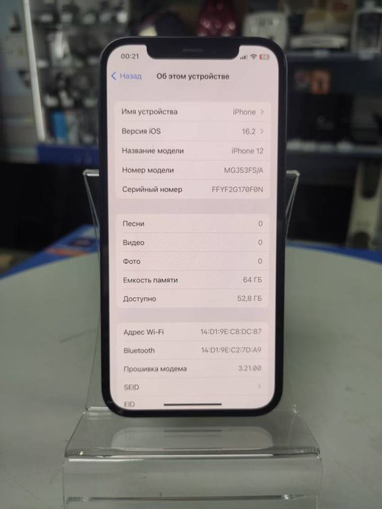 Дешево Apple iPhone 12 64GB (PRODUCT)RED з ломбарду