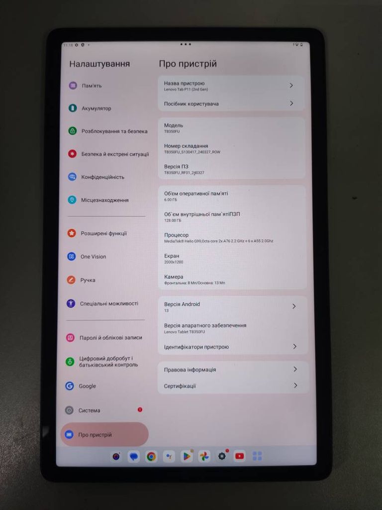 Lenovo tab p11 tb-350fu 6/128gb