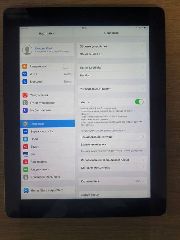 Apple ipad 4 wifi a1458 16gb