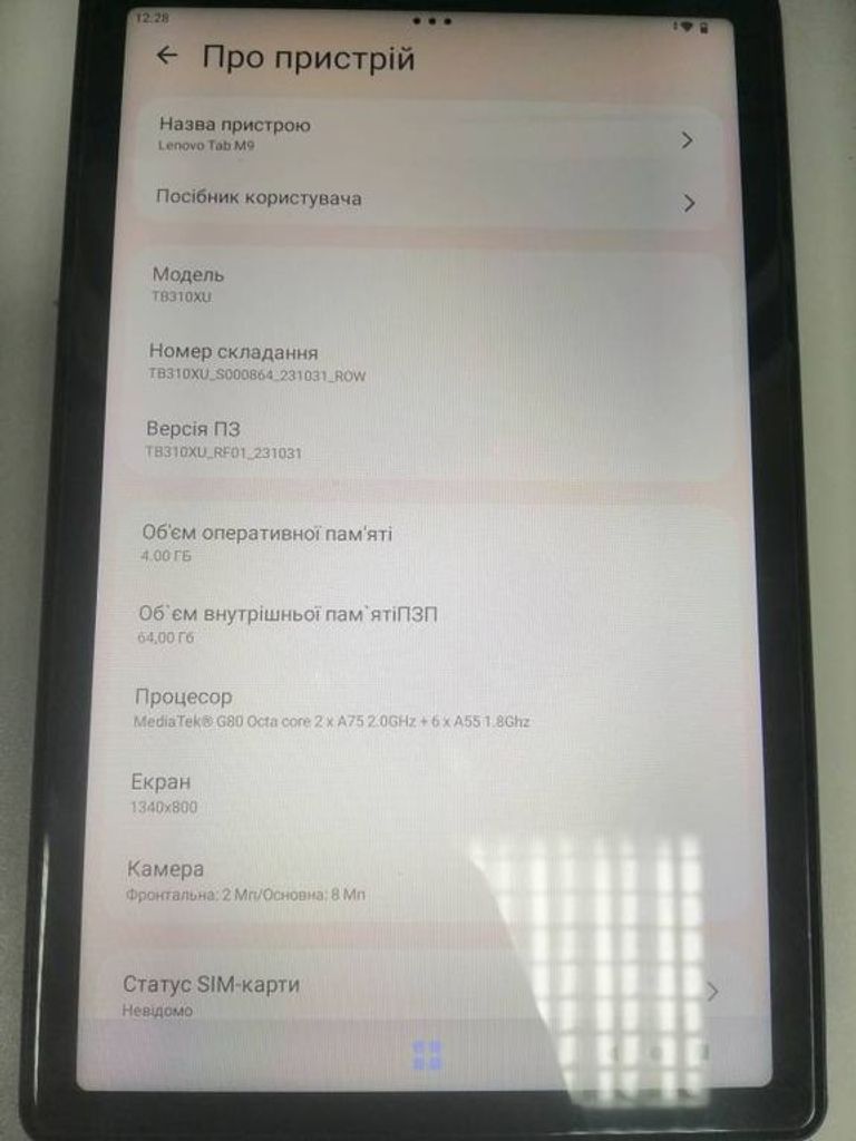 Lenovo tab m9 tb310xu 4/64gb