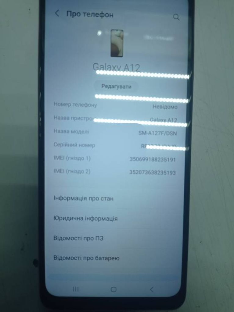 Samsung galaxy a12 nacho sm-a127f 4/64gb