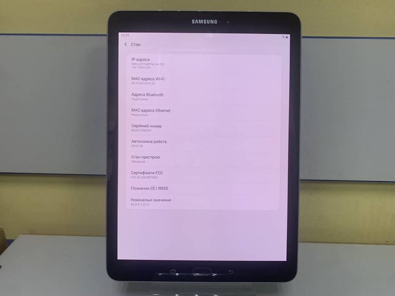 Samsung galaxy tab s3 9.7 sm-t825 32gb 3g